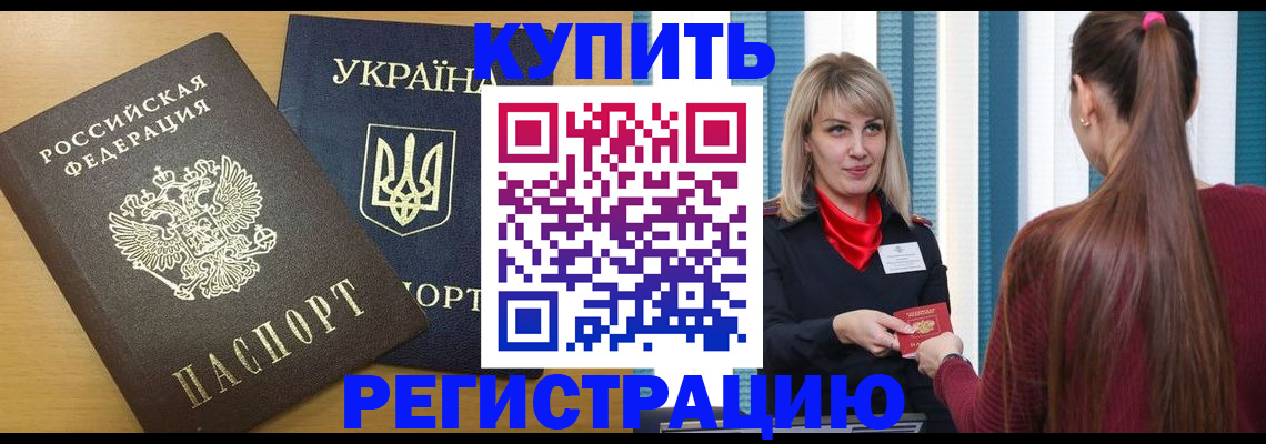 форма 3 в Ангарске